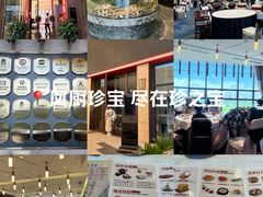 -寻味顺德·珍之宝酒楼(银钻店)