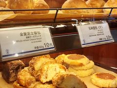 -都恩客(高岛屋百货店)