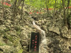 -华阳洞风景区