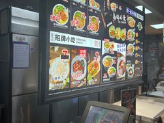 -和府捞面(石景山喜隆多店)