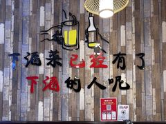 -业华湘·特色菜