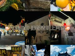 -屯溪老街