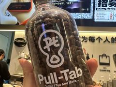 -Pull-Tab拉环咖啡(杭州市上城区来福士中心店)