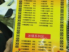 -云腾砂锅粥(龙津东路店)