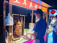-中建幸福空间
