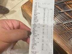 -二发烧烤(亚麻厂店)