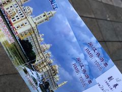 -闽江夜游台江旅游码头