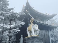 -峨眉山风景名胜区
