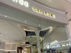 -mango tree芒果树泰国餐厅(青岛万象城店)