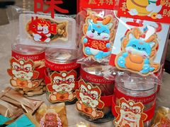 -可丽可丽·生日蛋糕·下午茶