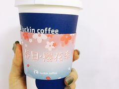 珞珈樱花拿铁-瑞幸咖啡(宁波嘉汇国贸店)