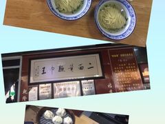 -裕兴记·三虾面(西北街总店)