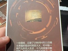 -剧狐剧本杀(徐汇1号店)