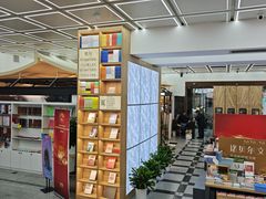 -新华书店(新街口旗舰店)