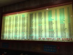 菜单-孙家面馆(淮海第一城店)