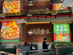 -火啫啫·粤式啫啫煲(南通首店)