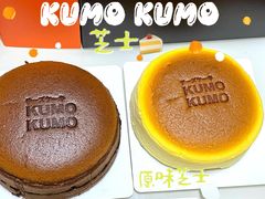 -KUMO KUMO甜品·冰淇淋(深圳壹方城店)