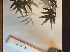 餐具摆设-竹叶亭(银座店)