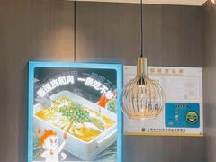 -半天妖烤鱼(海梦一方店)