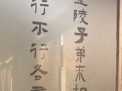 -古都历食南京菜·烤鸭·鸭血粉丝·汤包(南京博物院店)