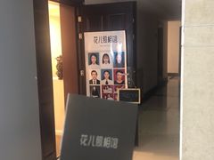 -花儿照相馆·最美证件照(红旗街万达店)