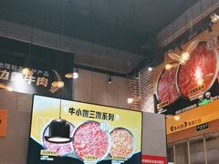 -牛小嫩串串火锅(老国贸总店)