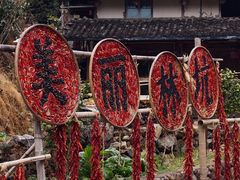-林坑古村落