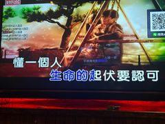 -好乐迪(天山店)