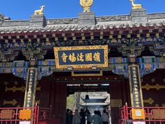 -护国法轮寺