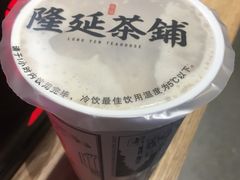 -隆延茶铺(学清路驹然店)