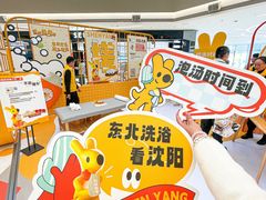 -沈阳铁西万象汇