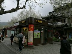 -老号尤兔头(西川店)