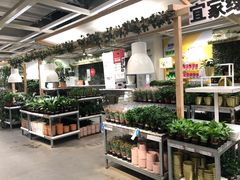 -宜家家居(西安未央商场店)