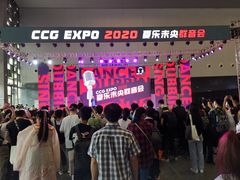 -东浩兰生上海世博展览馆