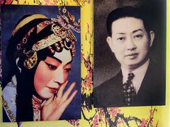 -梅园