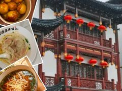 -沈大成(城隍庙店)