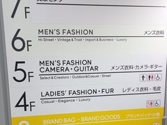 -KOMEHYO(名古屋本店·本馆)
