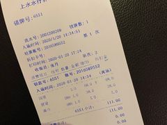 -上水温泉养生会所