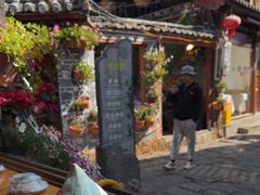 -民食香·腊排骨野生菌美食(木府店)