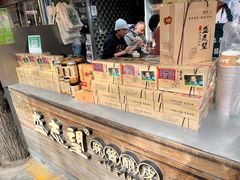 -清真盛志望麻酱酿皮·非遗老字号