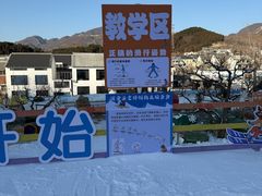 -吉姆冒险世界(蓟州店)