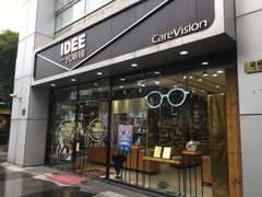 -一代眼镜·蔡司配镜(浦东大拇指广场店)