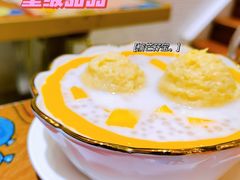 -甜心妈妈·榴莲星级糖水(北京路总店)