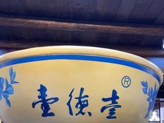 -大小河街