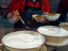 -洞子口张老二凉粉(文殊院店)