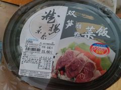 -罗森便利店(鱼市街店)