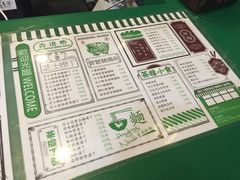 菜单-孖记茶档·热腾茶餐(江南西plus店)