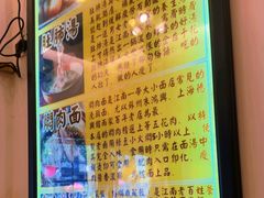 -三两春(浦三路店)