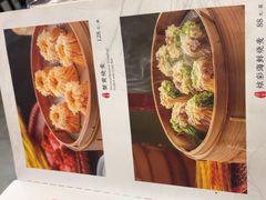 -都一处烧麦馆(前门店)