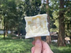 -瑶琳仙境